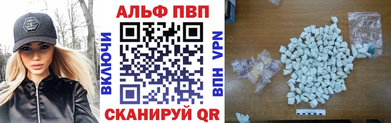 закладки  Певек  гидра ССЫЛКА  сайты даркнета формула  Alfa_PVP мука 