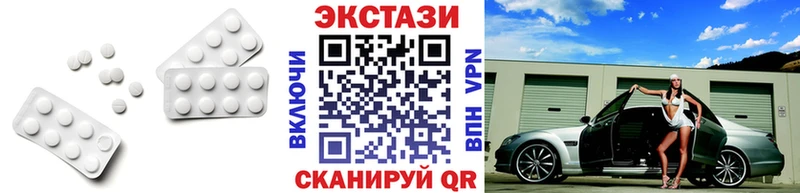 ссылка на мегу ссылка  Певек  Ecstasy 280 MDMA 