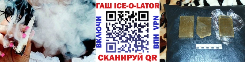ГАШ Premium  Певек 