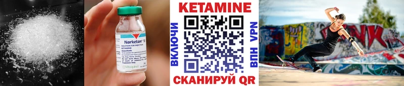 КЕТАМИН VHQ  где купить наркоту  Певек 