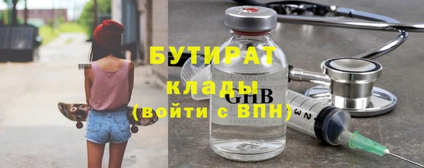 mdma Заводоуковск