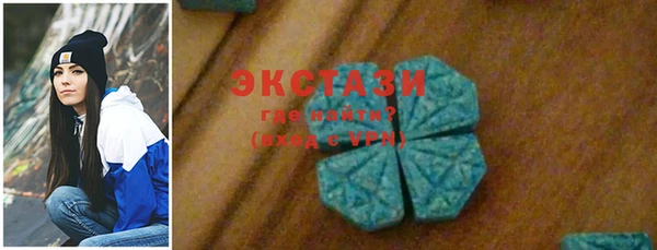 mdma Ельня