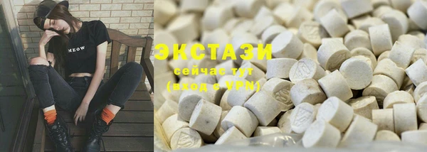 mdma Заводоуковск
