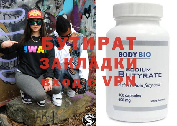 mdma Заводоуковск