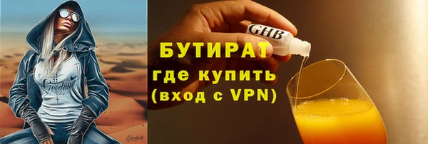 хмурый Елизово