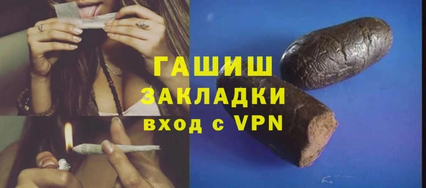 МДПВ Заволжск