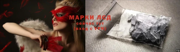 mdma Заводоуковск