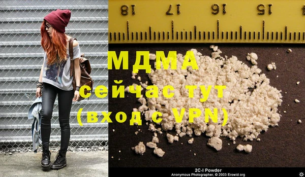 хмурый Елизово
