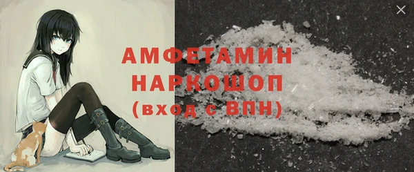 mdma Заводоуковск