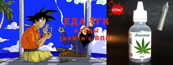 mdma Ельня