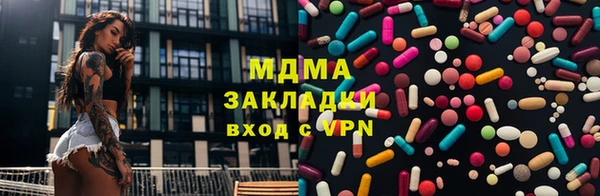МДПВ Заволжск