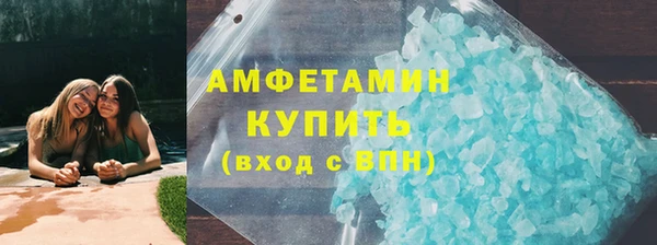 mdma Заводоуковск