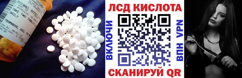 LSD-25 экстази ecstasy Певек
