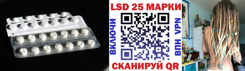 LSD-25 экстази кислота  наркота  Певек 