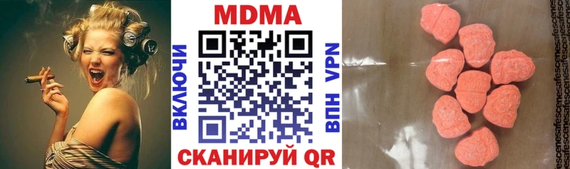 MDMA молли  это состав  Певек 
