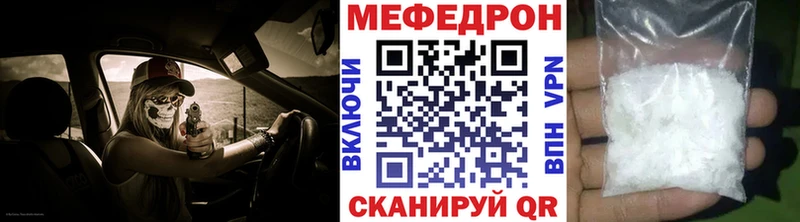 МЯУ-МЯУ мука  Певек 