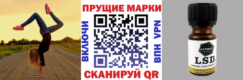 Наркотические марки 1500мкг  кракен tor  Певек 